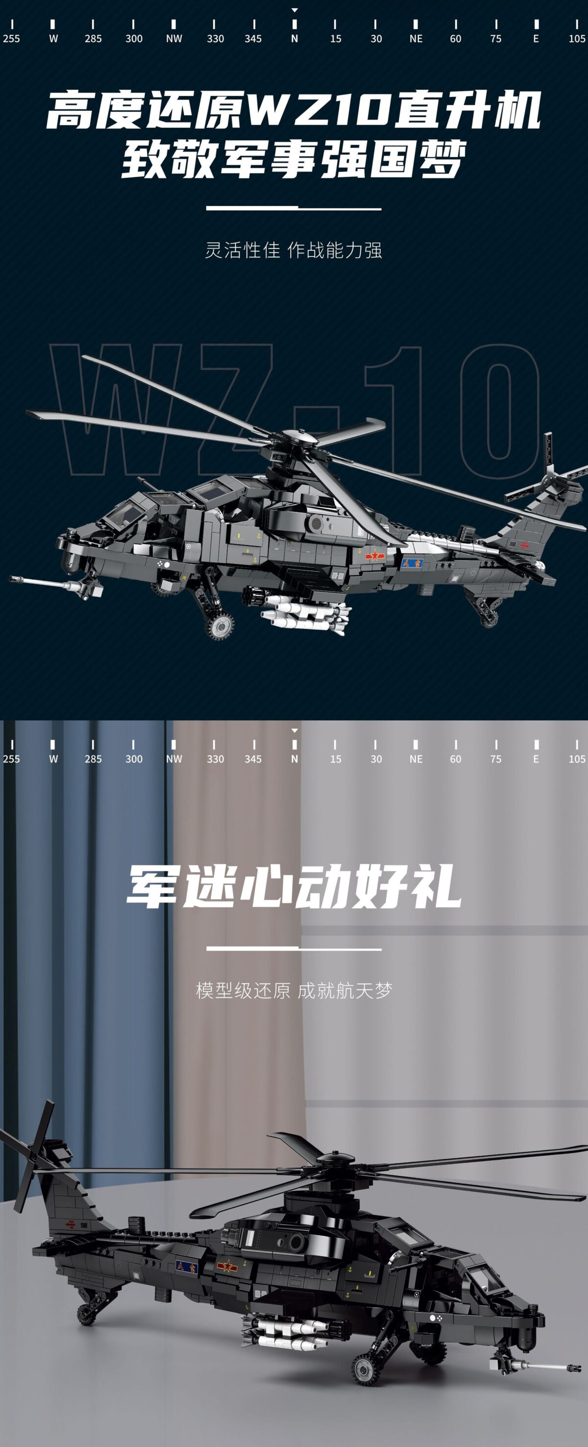 R33033 CAICZ-10 THE ATTACK HELICOPTER 1366PCS - Image 3