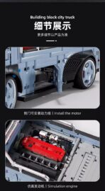 T5021 1:10 City Truck 2493PCS - Image 4
