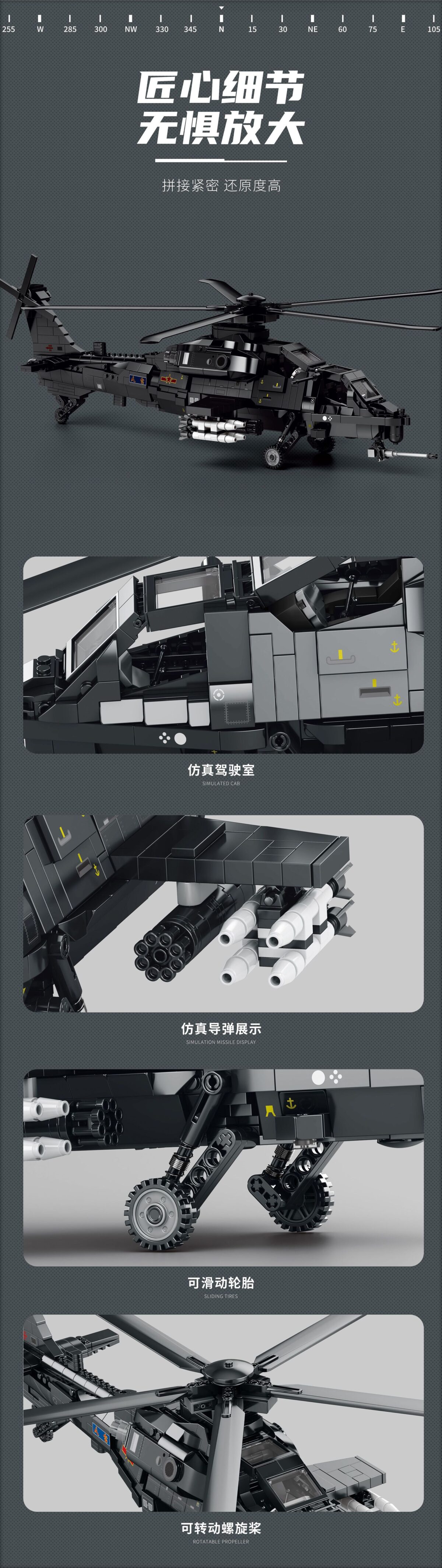 R33033 CAICZ-10 THE ATTACK HELICOPTER 1366PCS - Image 4