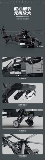 R33033 CAICZ-10 THE ATTACK HELICOPTER 1366PCS - Image 4