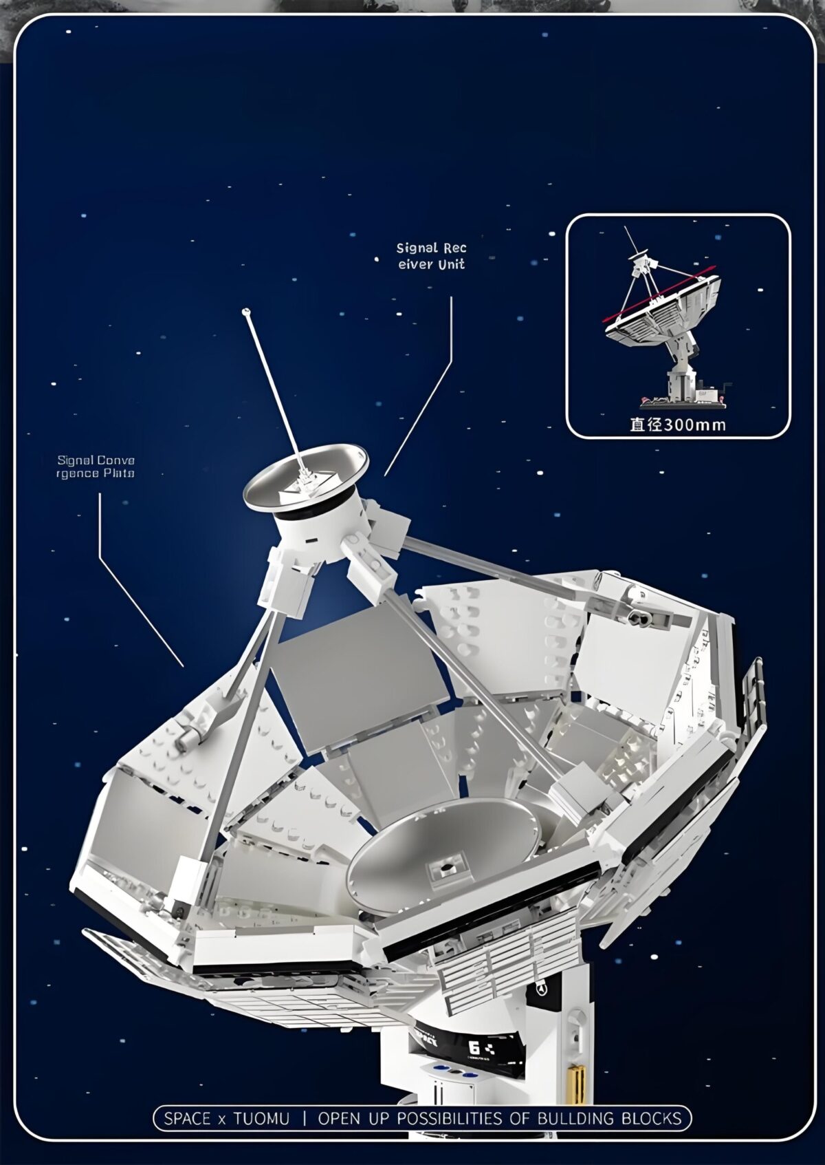 TUOMU T-1017  The Space Exploration  1375PCS - Image 4