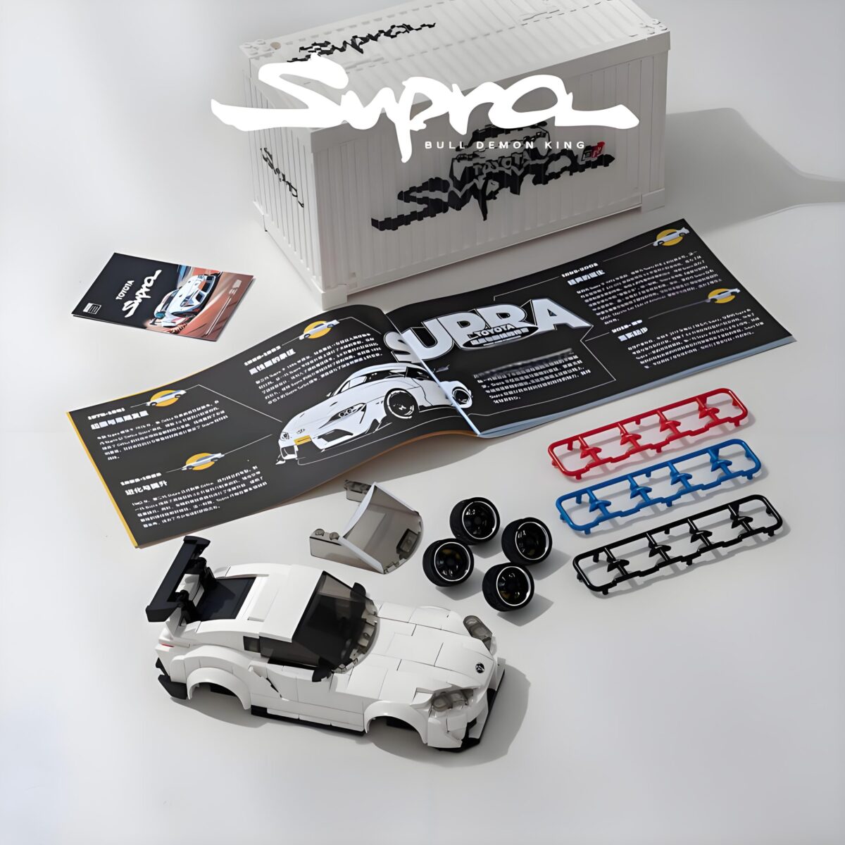 PB8808  1:32 The Toyota Supra 367PCS - Image 2