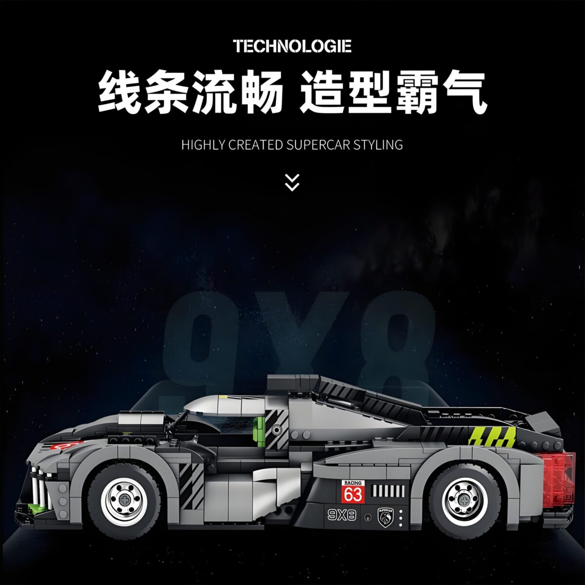 R11031 1:12 The 9X8 Super Car 1338PCS - Image 3