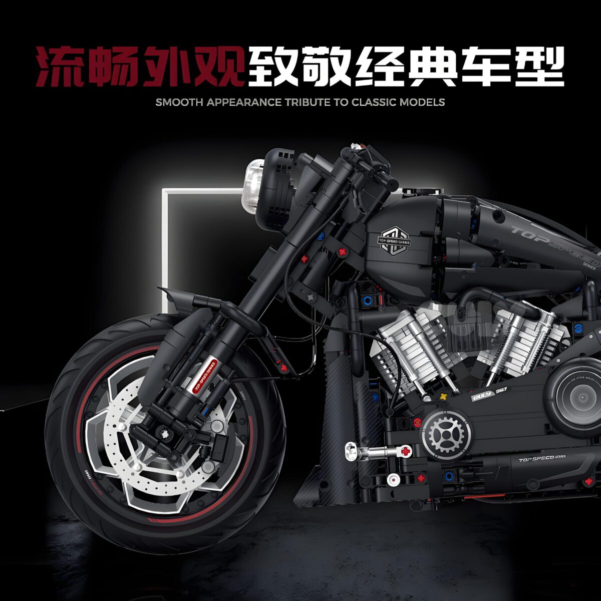 GL60521 1:5 The SuperCool Motorbike 2260PCS - Image 5