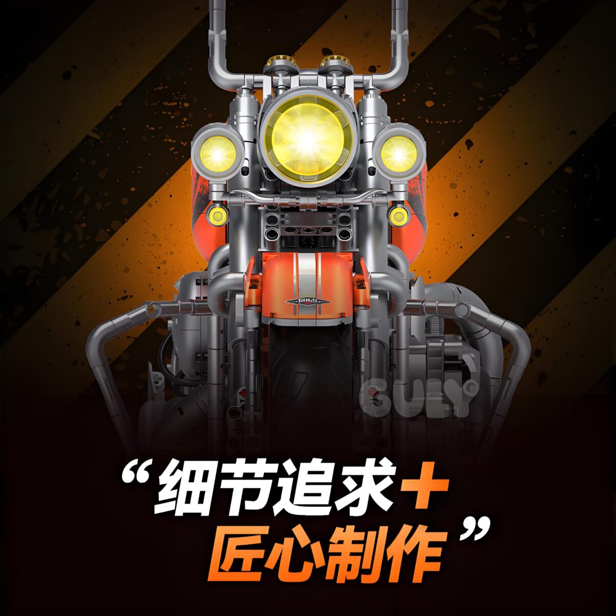 GL60531 1:5 The MotorBike From States 2392PCS - Image 4