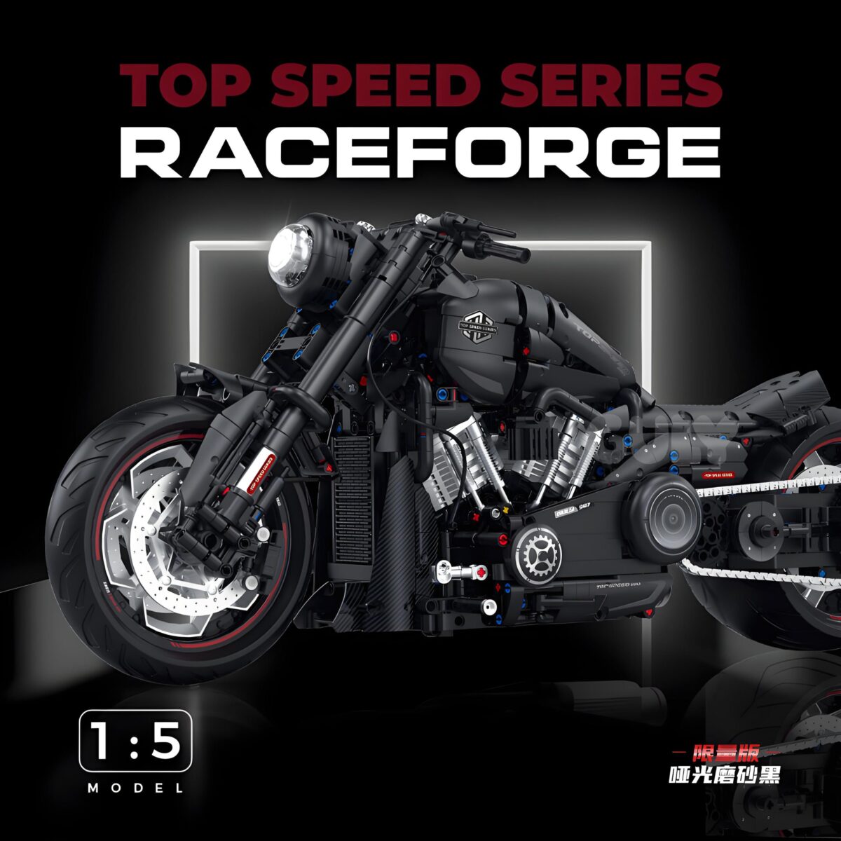 GL60521 1:5 The SuperCool Motorbike 2260PCS - Image 3