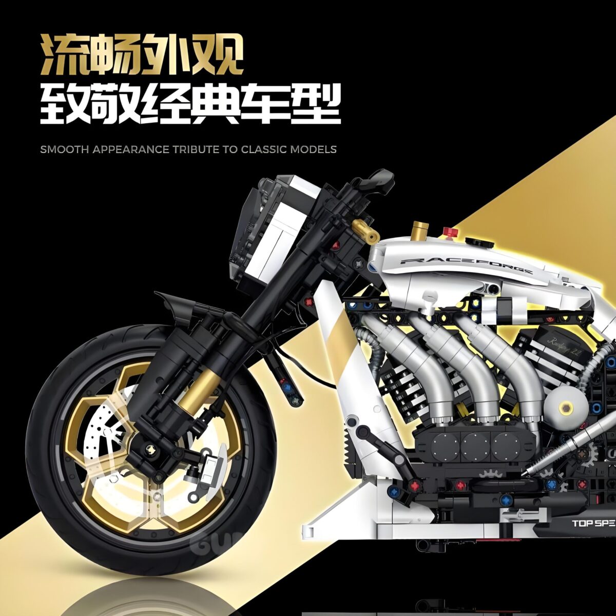 GL60522 1:5 The Speedy Motorbike 2000PCS - Image 3