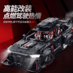 GL10645 1:8 The RS-6 From Germany 4189PCS - Image 3