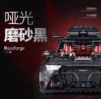 GL10645 1:8 The RS-6 From Germany 4189PCS - Image 4