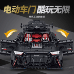 GL10645 1:8 The RS-6 From Germany 4189PCS - Image 6