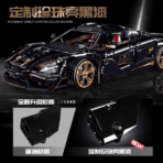 GL10625 1:8 The Racing Car 720S From Britian 3658PCS - Image 3