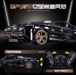 GL10625 1:8 The Racing Car 720S From Britian 3658PCS - Image 4