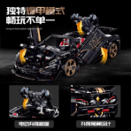 GL10625 1:8 The Racing Car 720S From Britian 3658PCS - Image 5