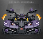 GL10643 1:8 The Racing Car Meteor 3320PCS - Image 4