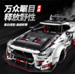 GL10630 1:8 The GT-R From Japan 3939PCS - Image 3