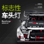GL10630 1:8 The GT-R From Japan 3939PCS - Image 4