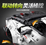GL10630 1:8 The GT-R From Japan 3939PCS - Image 6