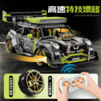 GL10632 1:10 The Super Car From UK 2550PCS - Image 3