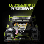 GL10632 1:10 The Super Car From UK 2550PCS - Image 4