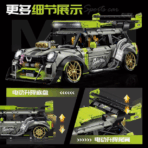 GL10632 1:10 The Super Car From UK 2550PCS - Image 6