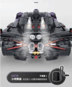GL10643 1:8 The Racing Car Meteor 3320PCS - Image 7