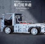 T5021 1:10 City Truck 2493PCS - Image 2