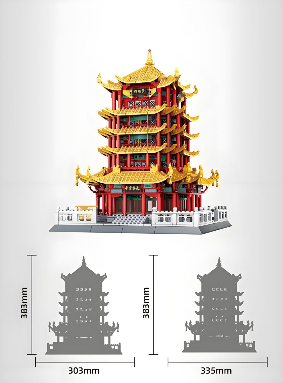 WG6214 The Yellow Crane Tower Minibrick 2912PCS - Image 4