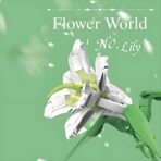MK24001 The Flower World:Lily  178PCS - Image 2
