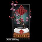 MK10014 The Plum Chinese Knot  1078PCS - Image 2