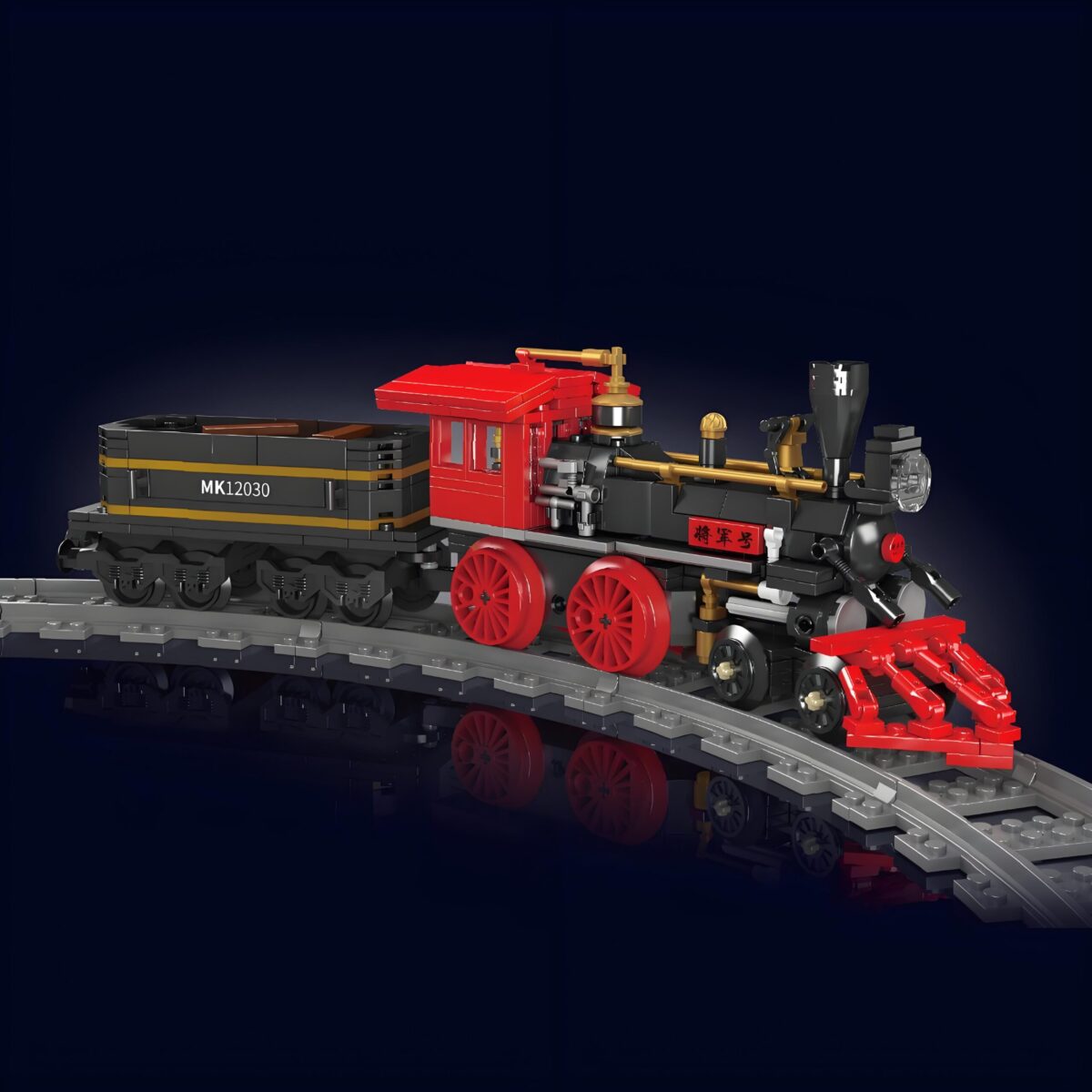 Mould King MK12030 The World Railroad Series: General  977PCS - Image 5