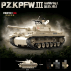 QG100247 The WWII Pz. Kpfw III Ausf. L  959PCS - Image 2