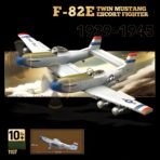 QG100281 The F-82E Twin Mustang Escort Fighter  1107PCS - Image 2