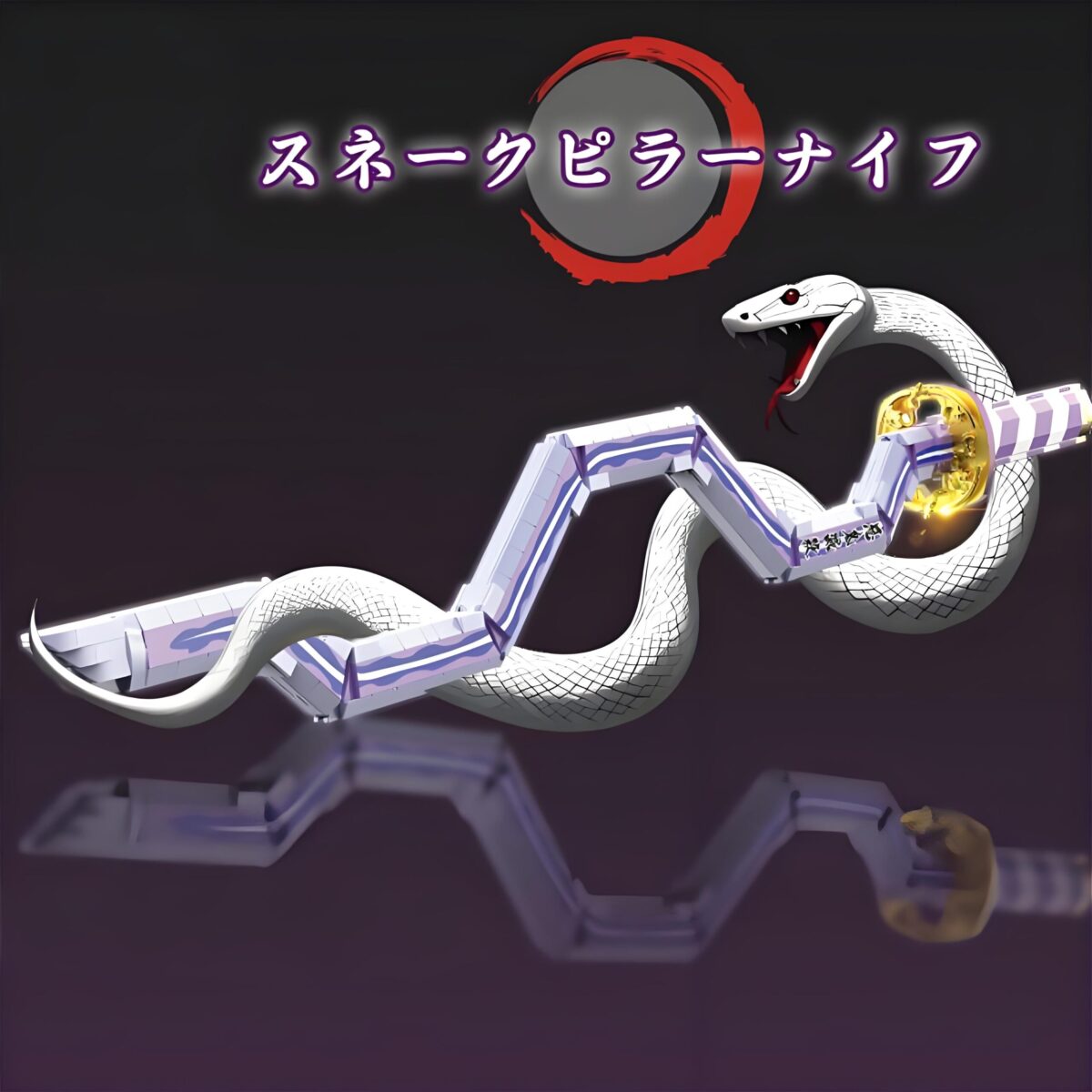 DK 1504 The Demon Slayer: Snake Pillar Sun Blade  874PCS - Image 2
