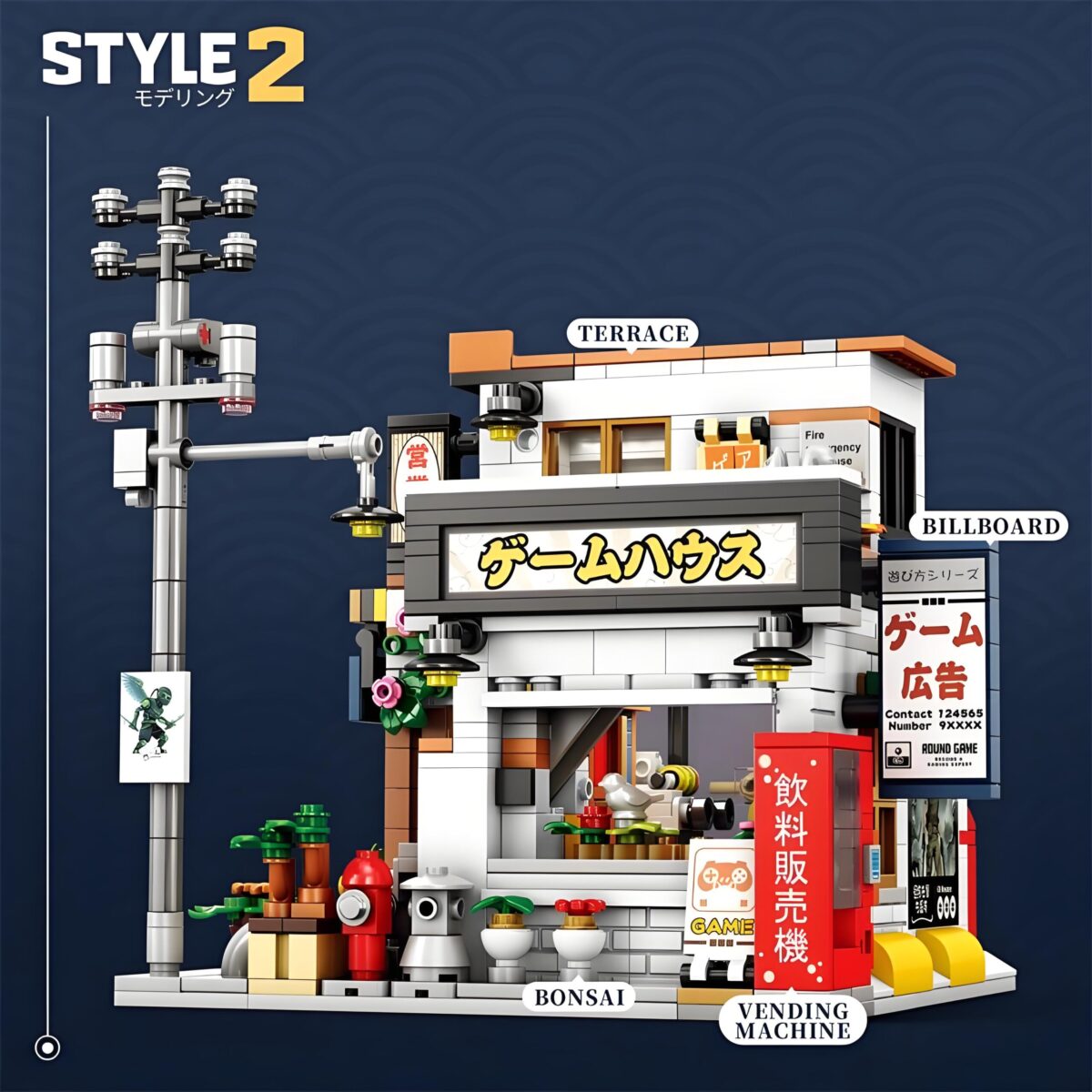 Reo 66502 The Game Store  984PCS - Image 4